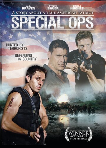 Без оружия / Disarmed (2010)