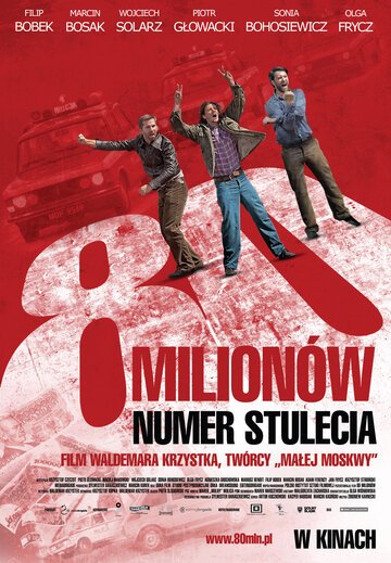 80 миллионов / 80 milionow (2011)