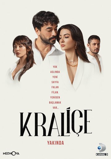 Королева / Kraliсe (2023)