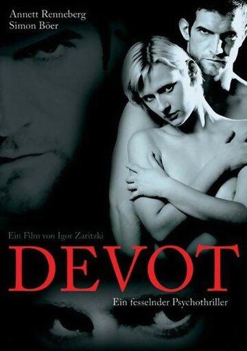 Покорность / Devot (2003)
