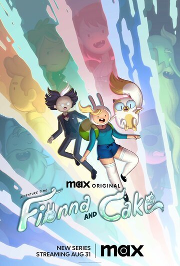 Время приключений: Фиона и Кейк / Adventure Time: Fionna & Cake (2023)
