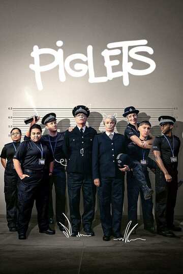 Свинота / Piglets (2024)