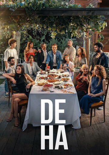 Гений / Deha (2024)