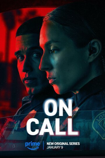 На вызове / On Call (2025)