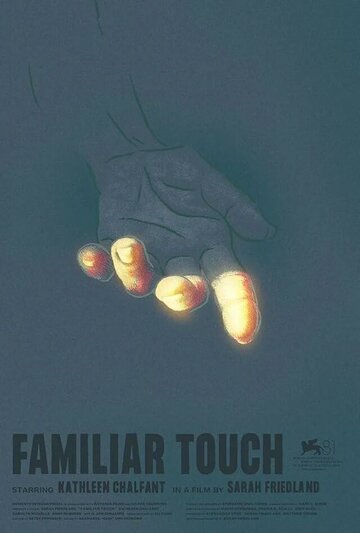 Знакомое прикосновение / Familiar Touch (2024)