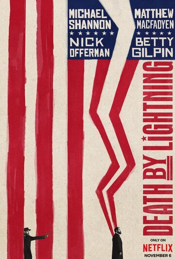 Смерть от молнии / Death by Lightning (2025)