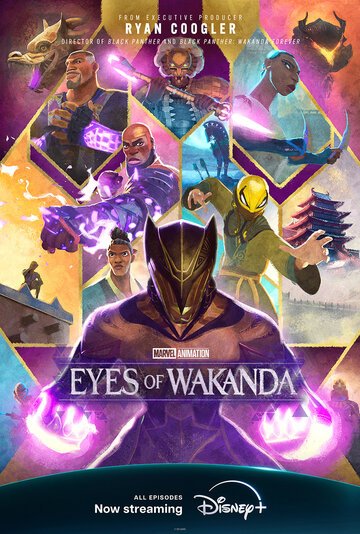 Очи Ваканды / Eyes of Wakanda (2025)