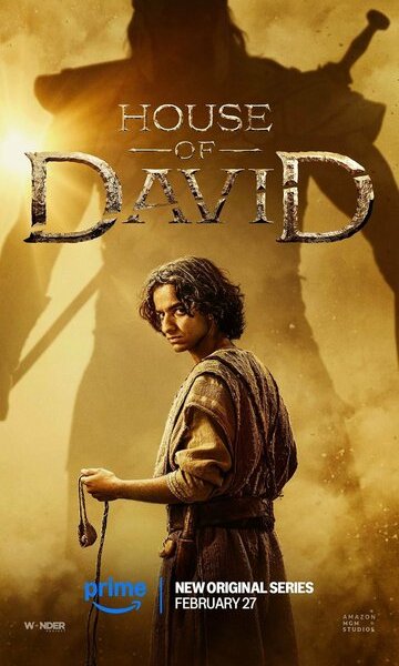 Дом Давида / House of David (2025)