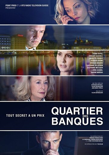 Банковскии? квартал / Quartier des Banques (2017)