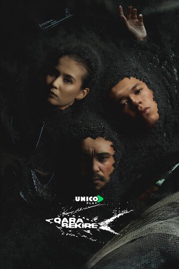 Чёрная икра / Кара бекире (2025)